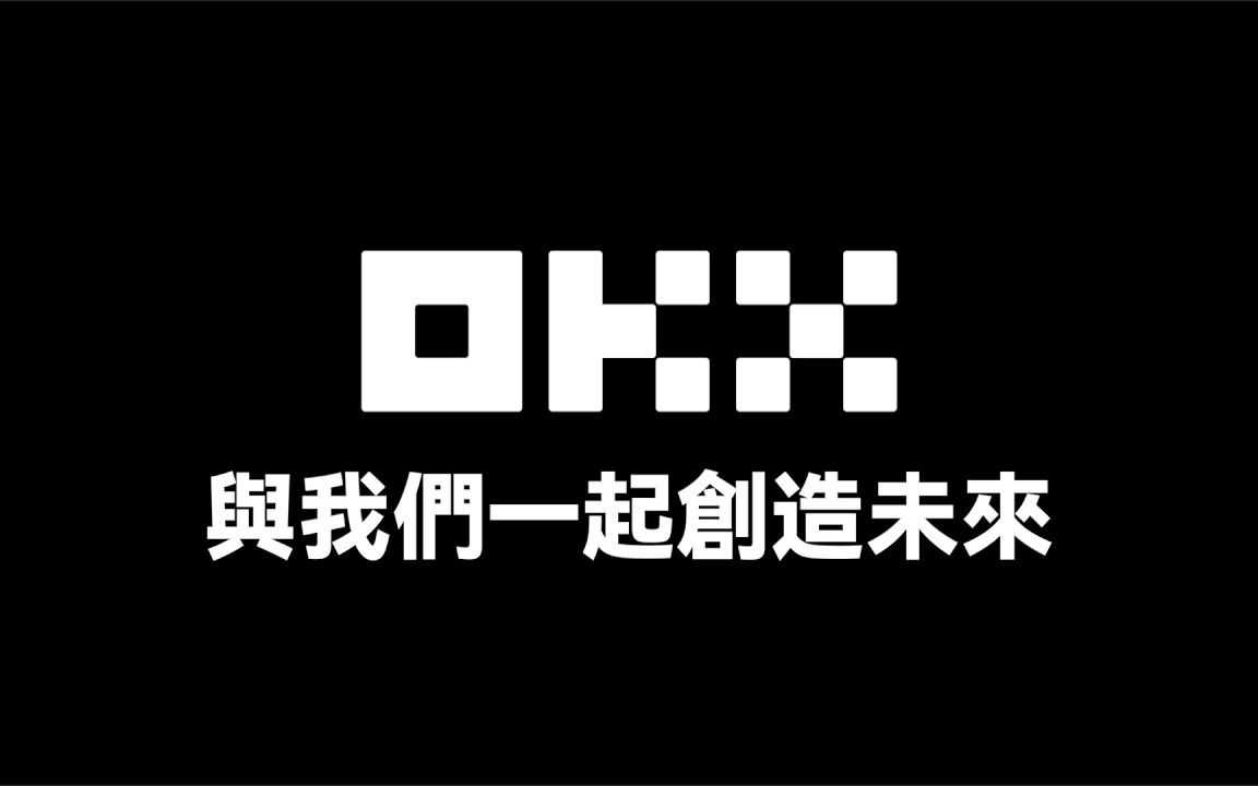 okx官网登陆入口-探索OKX官网的登录入口，安全、便捷与未来展望